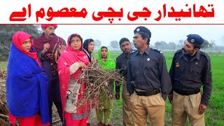 Ramzi Sughri Koki Jatti amp Mai SabiranBhotnaSanam New Funny Video By Rachnavi Tv [upl. by Neeneg]