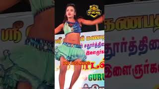 💞💫வரியா மாப்பிள்ளை வரியாprpadelpadeladelpadeldancevideosrecord dancedanceviralvideos [upl. by Adlesirhc]