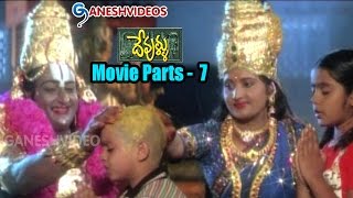 Devullu Movie Parts 714  Meka Srikanth Prithvi Raas  Ganesh Videos [upl. by Jezabella]