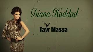 Diana Haddad  Tayr Massa  ديانا حداد  طير مسّا [upl. by Laeno897]