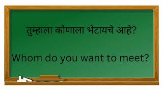 Spoken English course in Marathi  इंग्रजी वाचायला शिकण्याची सोपी पद्धत  Daily use english sentence [upl. by Allsun591]