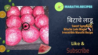 Bitache Ladu Sweet Bliss form Maharashtra  Easy Marathi recipe [upl. by Anabal]