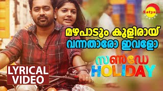 Mazha Paadum  Lyrical Video Song  Sunday Holiday  Asif Ali  Aparna Balamurali [upl. by Bradford]