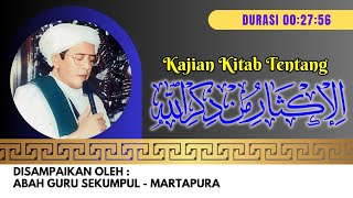 sambungan Kajian Kitab Tentang Memperbanyak Dzikrullah  Oleh Abah Guru Sekumpul Martapura [upl. by Purdy327]