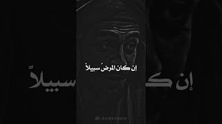 زيارة الإمام الشافعي للإمام أحمد بن حنبل 🖤 الشافعي احمدبنحنبل قديم تصميمي sad religion [upl. by Cogswell163]