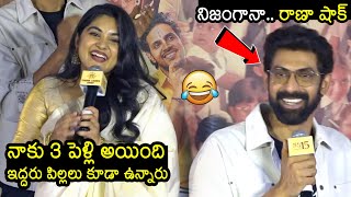 Nivetha Thomas Comments On Her Marriage  35 Chinna Katha Kaadu Teaser Launch Event Rana Daggubati [upl. by Gilges]