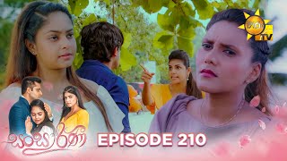 Sansarini  සංසාරිණී  Episode 210  2024 0101  Hiru TV [upl. by Faso]