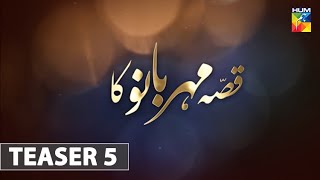 Qissa Meherbano Ka  Teaser 5  HUM TV  Drama [upl. by Brandice]