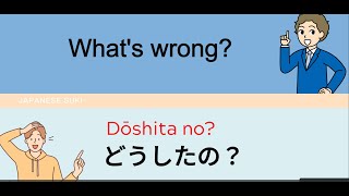 150 basic Japanese phrases You can learn it completely in 20 minutes learnjapanese beginners [upl. by Tram]