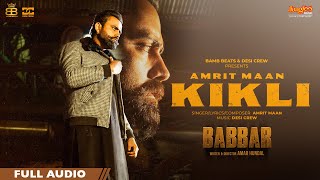 Amrit Maan KIKLI  Full Audio  Desi Crew  Babbar  Amar Hundal  Latest Punjabi Songs 2022 [upl. by Uta]