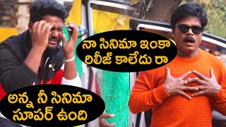 Reviewer Lakshman Prank with saptagiri about Guduputani Movie  Sapthagiri  Nehasolanki  Tollywood [upl. by Yllitnahc]