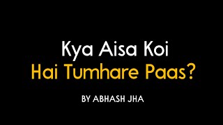 Ek Aisa Shaqs Sabki Zindagi Mein Hona Chahiye  Abhash Jha Poetry  Hindi Short Poem [upl. by Areta681]