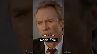 Clint Eastwood  movie epic [upl. by Cathyleen573]