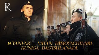 14yanvar – Vatan himoyachilari kuniga bag‘ishlanadi UydaQoling [upl. by Yrohcaz]