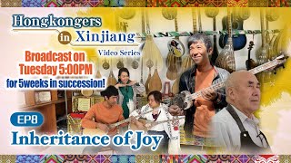 quotHongkongers in Xinjiangquot video series – EP8 Inheritance of Joy [upl. by Beall]