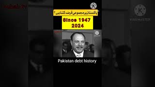 Pakistan debt history since 1947 2024 [upl. by Llenyr847]