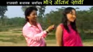 rajbanshi song tor churi la boleche of rajbanshi film MOR JIVAN SAATHI [upl. by Mutat954]