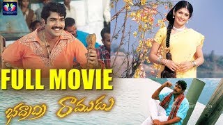 Badradri Ramudu Telugu Full HD Movie  Taraka Ratna  Radhika Kumaraswamy  TFC Comedy [upl. by Ahsoyem303]