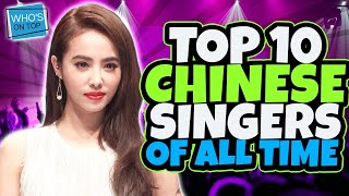 Top 10 Chinese Singers of all Time [upl. by Pedrick]