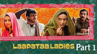 Laapataa Ladies Hindi Movie story telling in Tamil Part 1 FilmyYard [upl. by Bollinger]