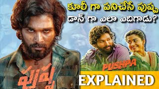 Pushpa Full Movie Story Explained Allu Arjun  Rashmika  Review  Fahadh Faasil Sukumar Trailer [upl. by Jaddo]