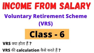 VRS क्या होता हैं  VRS की calculation कैसे करते हैं  Voluntary Retirement Scheme  IFSClass6 [upl. by Andrei]