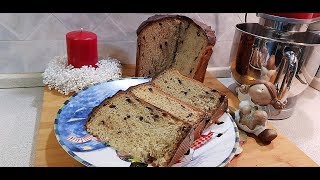 PANETTONE CON GOCCE DI CIOCCOLATO [upl. by Borszcz]