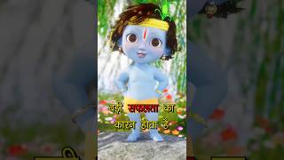 RADHE RADHE  KRISHNA  Krishna RadheRadhe status short krishna [upl. by Doll160]