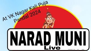 Narada Muni Live youtube kalipuja2024 kalipujashorts kalipuja [upl. by Nauqel]