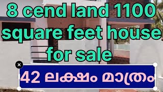 superhouseforsaleവീടുംസ്ഥലവുംവിൽപ്പനയ്ക്ക്sjproperty🏡 [upl. by Sanyu355]