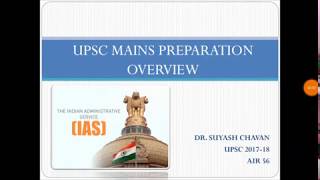 UPSC IAS  MAINS Preparation OVERVIEW by Dr SUYASH AIR 56 First Attempt UPSC 201718 [upl. by Annil]