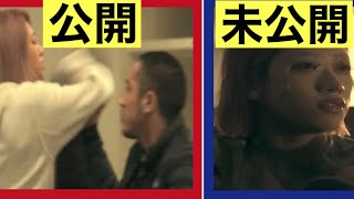 【テラスハウス】41話未公開までフェルミ研究所風にコスチューム事件をまとめてみた！【パロディ】 [upl. by Levitt]