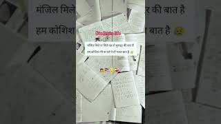 STUDY LOVERS status upsc motivation study answer duet status studyकरो motivationकीआग [upl. by Haidabez]