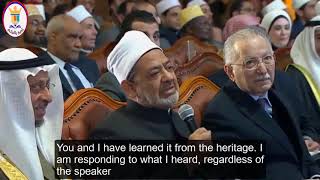 Sheikh Al Azhar replying the President of Cairo University in the Azher International Conference [upl. by Ernesta]