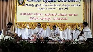 ಒಂದು ಮೂರುತಿ ಯಲ್ಲಿ Ondu mooruthiyalli Ragamalika Srikumar Bhat N J [upl. by Cointon]