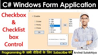 C Windows Application Tutorial  How to Use Checkbox and Checked listbox in C Windows Application [upl. by Kroo]