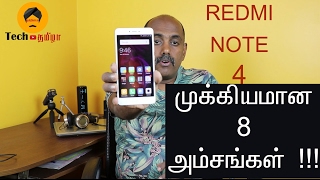 Redmi Note 4 Top Features Tips and Tricks in Tamil  Tech Tamizha [upl. by Hsur20]