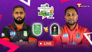 LIVE  Khulna vs Barishal  National Cricket League T20 2024–25  T Sports [upl. by Puiia]