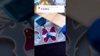 Butterfly resin keychain pour for Brooke 💕 shorts resinart diy satisfying resina capcut [upl. by Fotzsyzrk641]