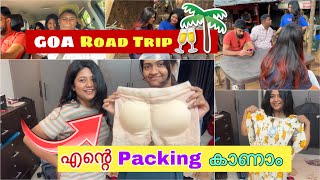 🔥Road Trip പോയാലോGIRLS കൈയിൽ വേണ്ട ചില സാധനങ്ങൾ കാണിച്ചുതരാം 💦  Day 1 Road Trip 🚘Malayalam vlog [upl. by Tahp44]