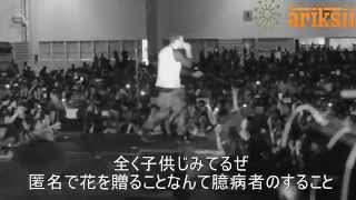 Jcole  Power Trip Ft Miguel（日本語字幕付き） [upl. by Enelrahs846]