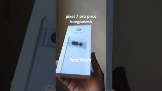 pixel 7 pro price bangladesh 50k viralvideo [upl. by Barnett]