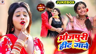 Nonstop Lokgit 2024 Jukebox Bhojpuri Songs  New Bhojpuri Gana [upl. by Eneri]