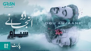 Siyaah Series  Do Anjane  Part 2  Arslan Naseer  Hareem Farooq  Green TV Entertainment [upl. by Bertrand]