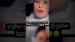 Surleen Kaur live on instagram trending viral viralvideos viralvideo shorts shortvideo [upl. by Irme]