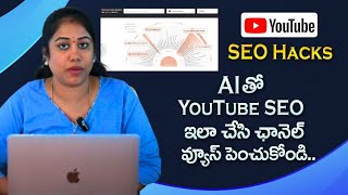 How to Use Answer the Public for SEO  Free Keyword Research Tool For SEO Blogs amp YouTube [upl. by Mychal96]