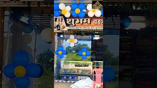 Balloon decoration by sagartent balloon decoration decor shorts viralreels trending 2024 [upl. by Helmer]