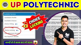 up polytechnic counseling choice filing and locking new update  counseling ka choice lock kaise kar [upl. by Ahtilat]