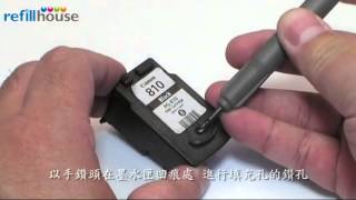 Refill Canon PG810810XL inkjet Cartridge  Ink Refill Instructions [upl. by Partan111]