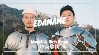 【毛豆歌】bbno amp Rich Brian  edamame 中英歌詞 [upl. by Slinkman233]